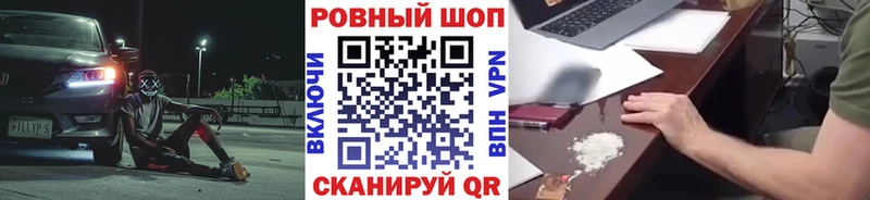 Где продают наркотики Бодайбо Канабис КОКАИН ГАШ Мефедрон