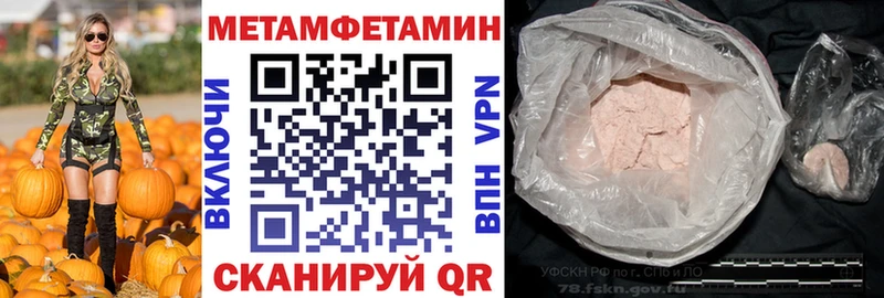 АМФЕТАМИН 98%  Бодайбо 