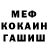 КЕТАМИН VHQ caliha kim