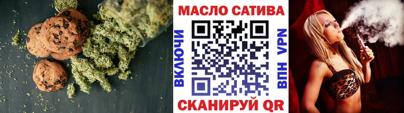 ссылка на мегу   Бодайбо  Canna-Cookies марихуана 