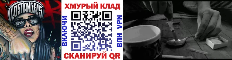 даркнет телеграм  Бодайбо  ГЕРОИН Афган 
