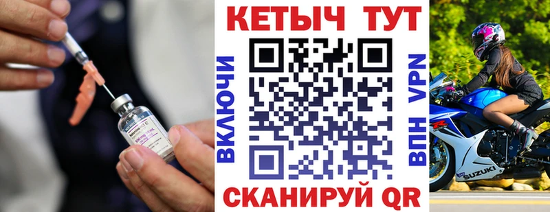 КЕТАМИН VHQ  Бодайбо 