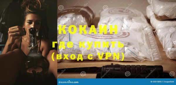 метадон Сосновый Бор