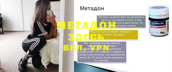 стафф Алзамай
