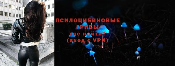 ALPHA-PVP Сосновоборск