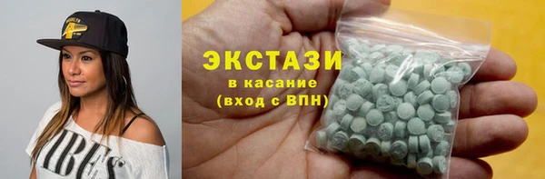 кристаллы Алексеевка