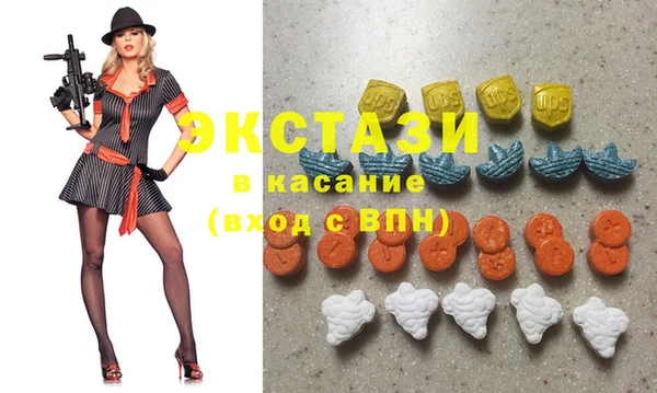 кристаллы Алексеевка