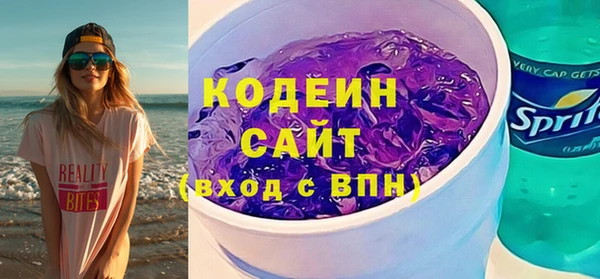 кристаллы Алексеевка