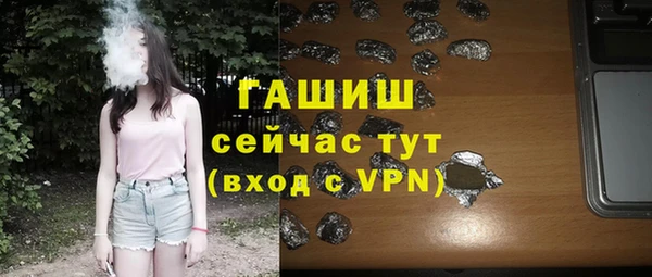 кристаллы Алексеевка