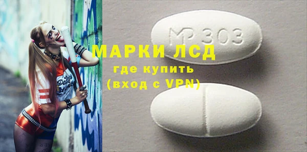 стафф Алзамай