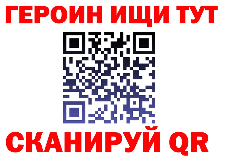Продажа наркотиков darknet состав Бодайбо
