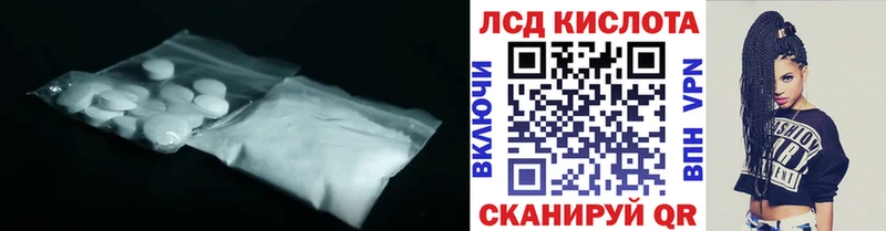наркотики  Бодайбо  Лсд 25 экстази кислота 