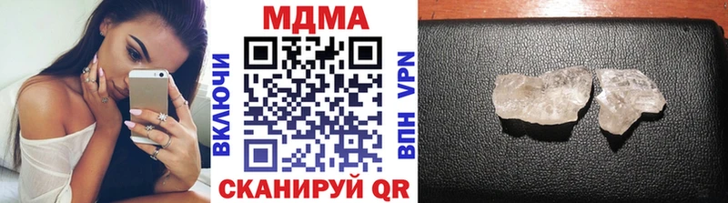 мориарти Telegram  Бодайбо  MDMA молли 