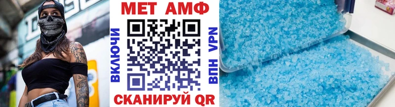 Первитин мет Бодайбо