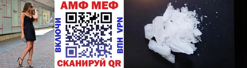 hydra сайт  наркошоп  Бодайбо  МЕТАМФЕТАМИН винт 