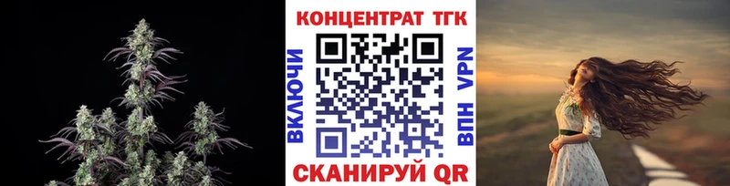 Дистиллят ТГК жижа  продажа наркотиков  KRAKEN ссылка  Бодайбо 